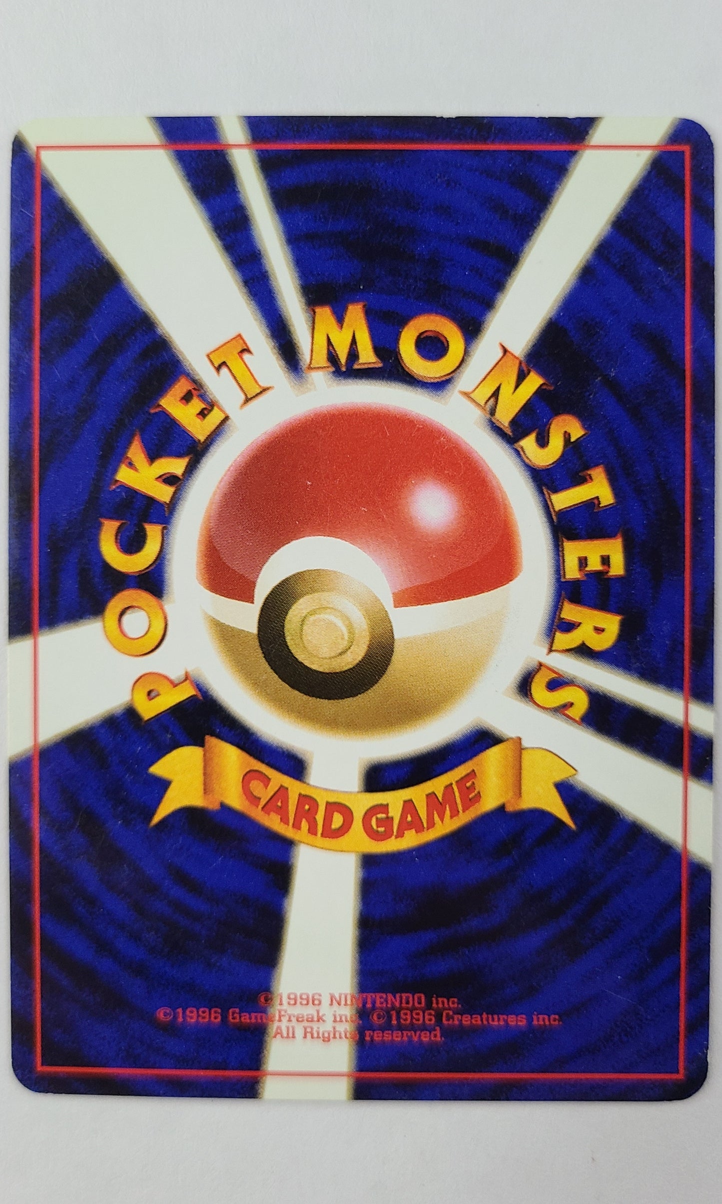 Pokemon (Japanese) - #119 Seaking