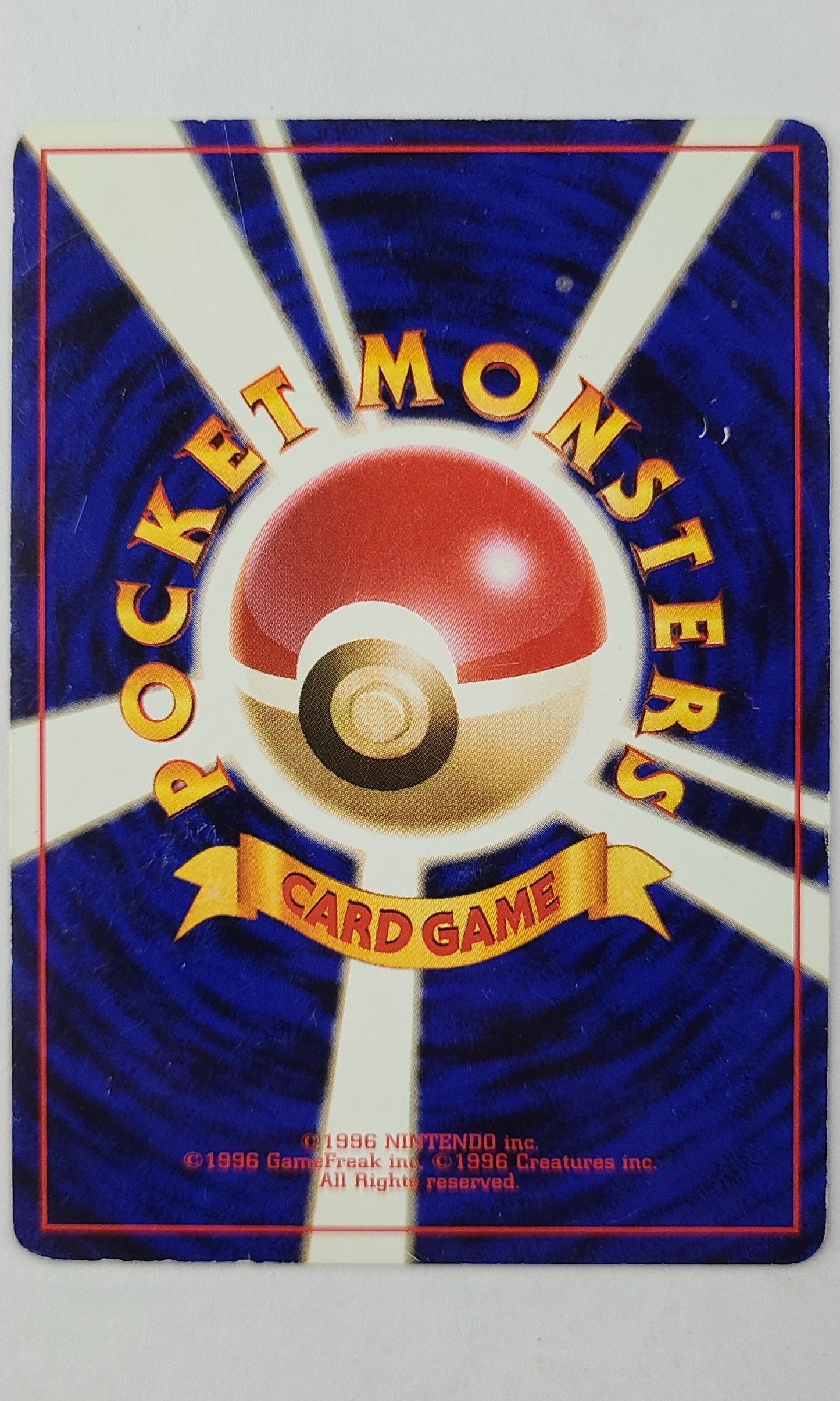 Pokemon (Japanese) - Warp Point (Trainer)