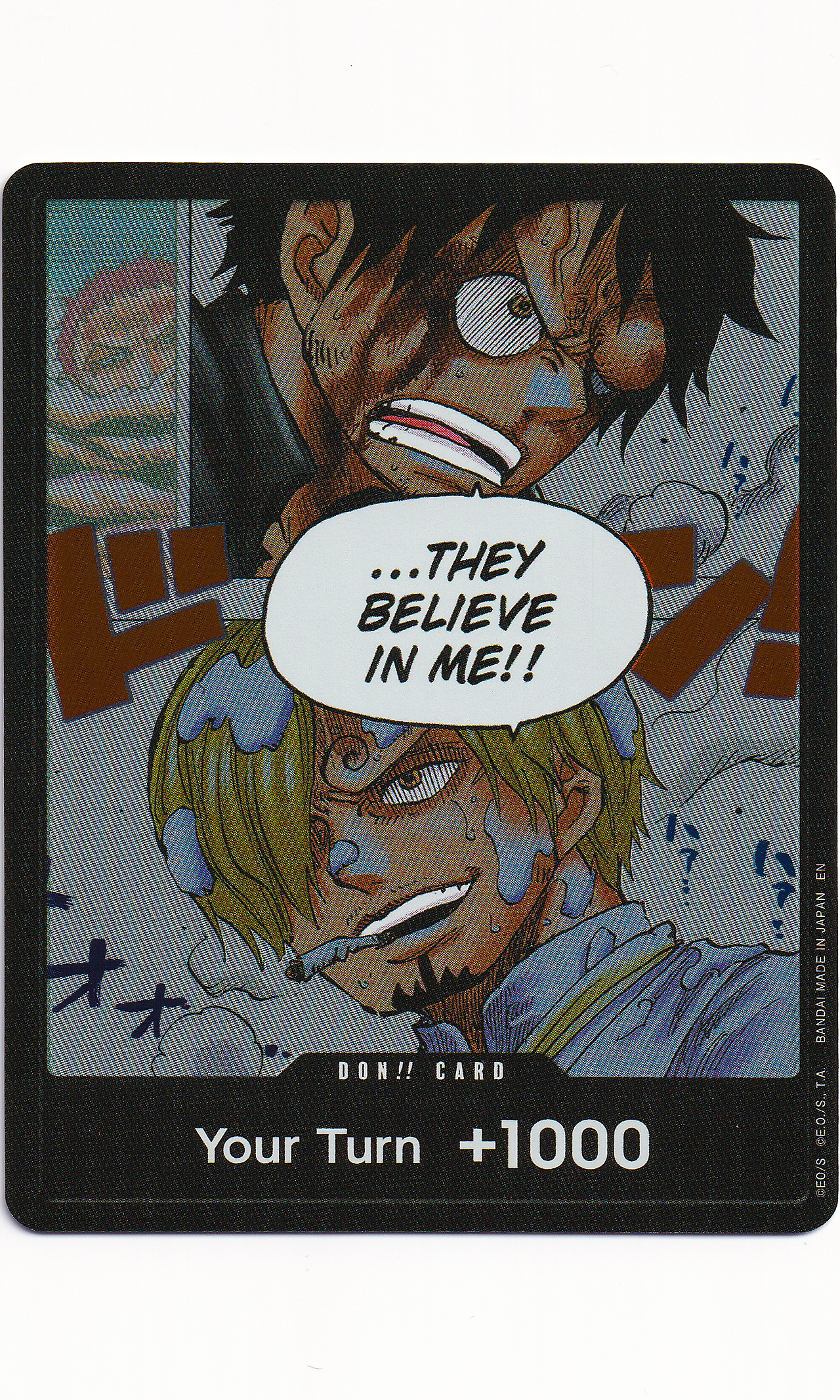 One Piece - DON!! A Fist Of Divine Speed (Alternate Art)