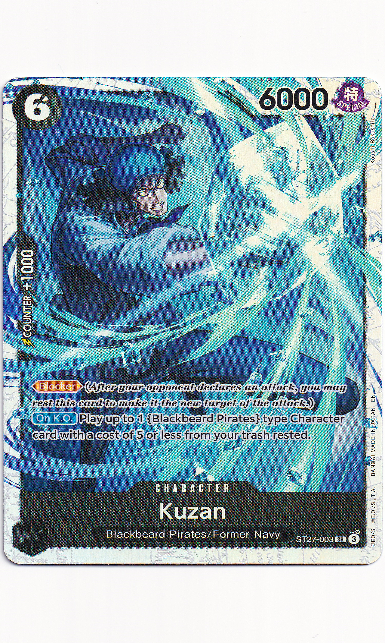 One Piece - #ST27-003 Kuzan (Super Rare)
