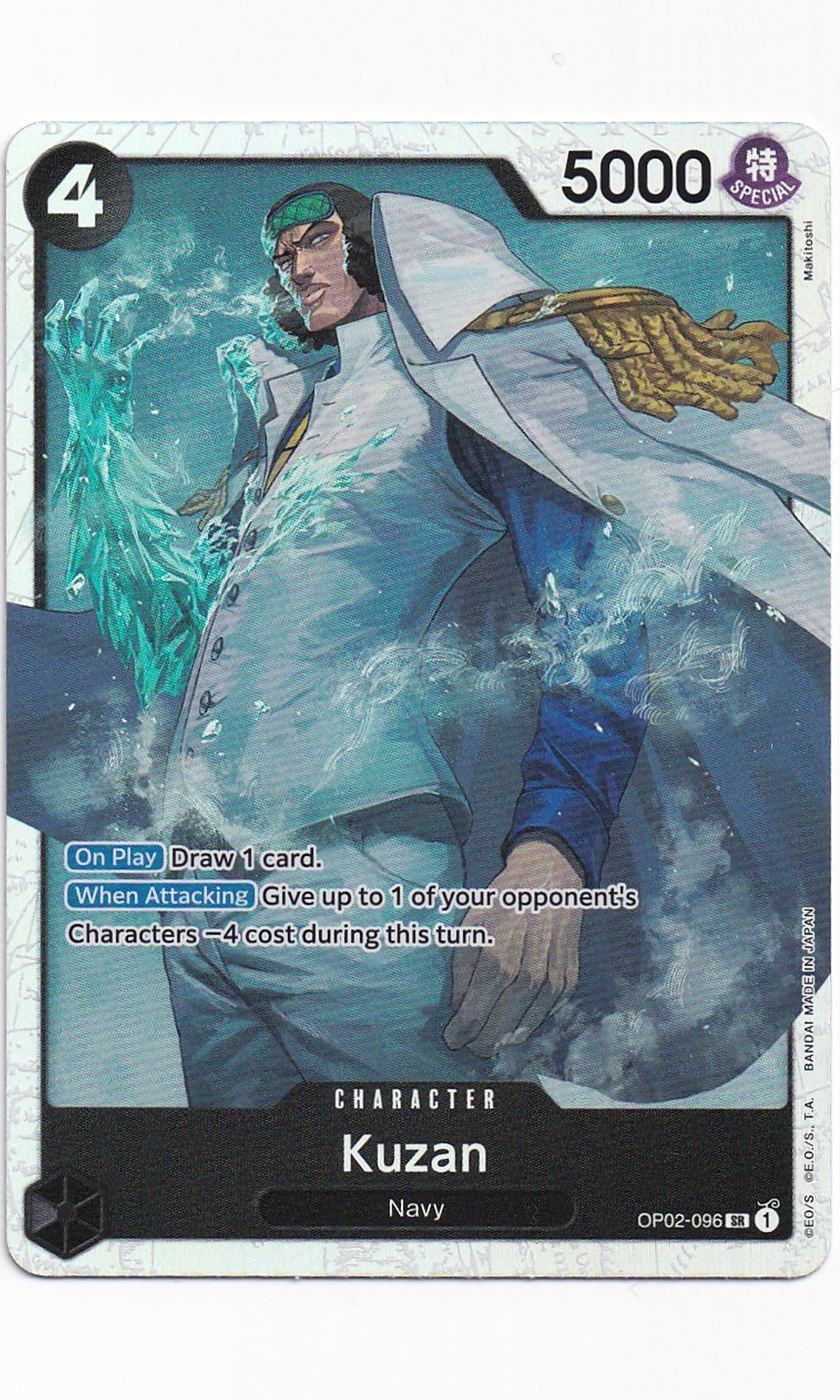 One Piece - #02-096 Kuzan (Super Rare - Reprint)