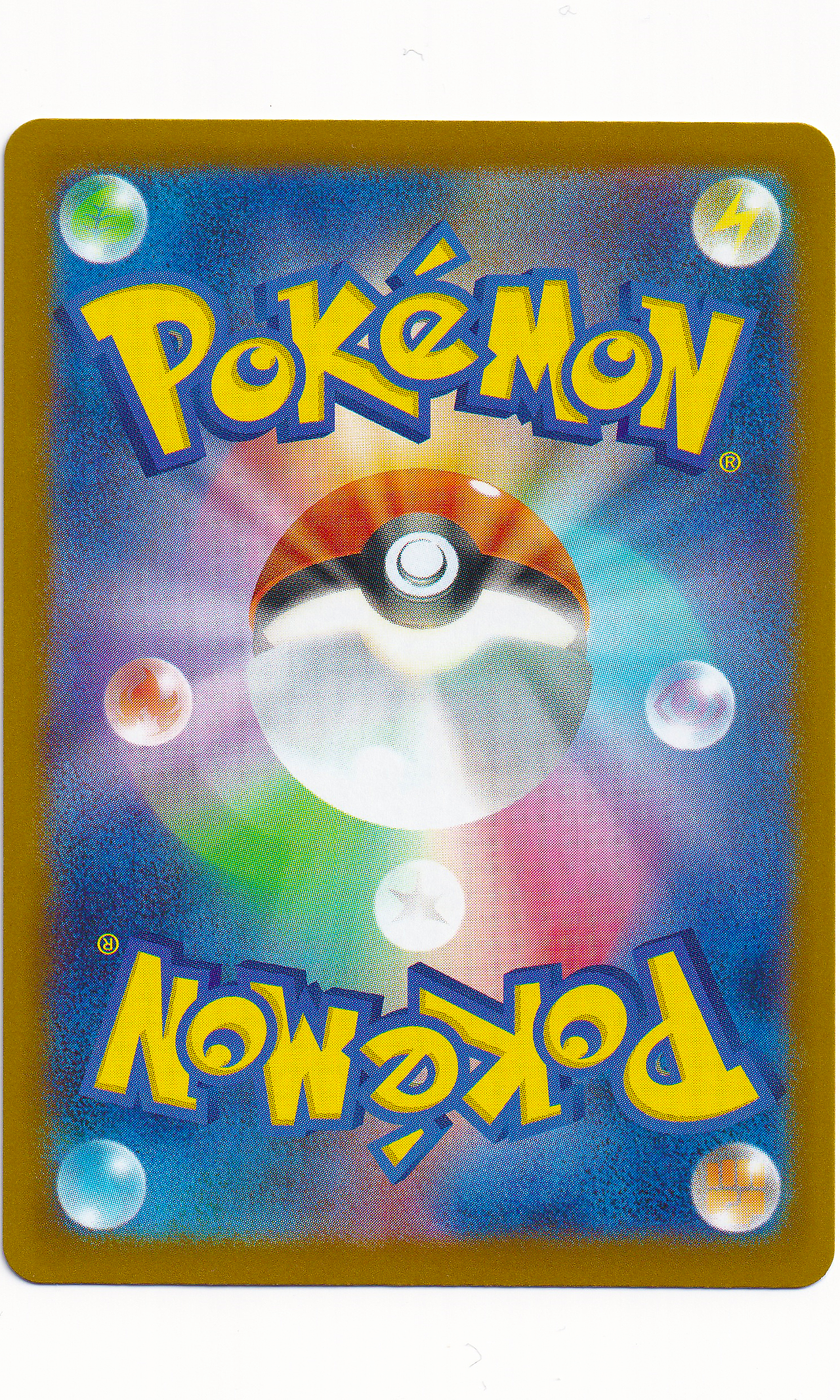 Pokemon (Japanese) - #023 Ekans