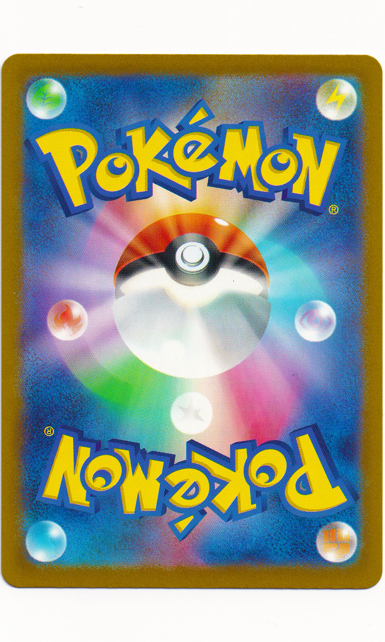 Pokemon (Japanese) - #026 Raichu