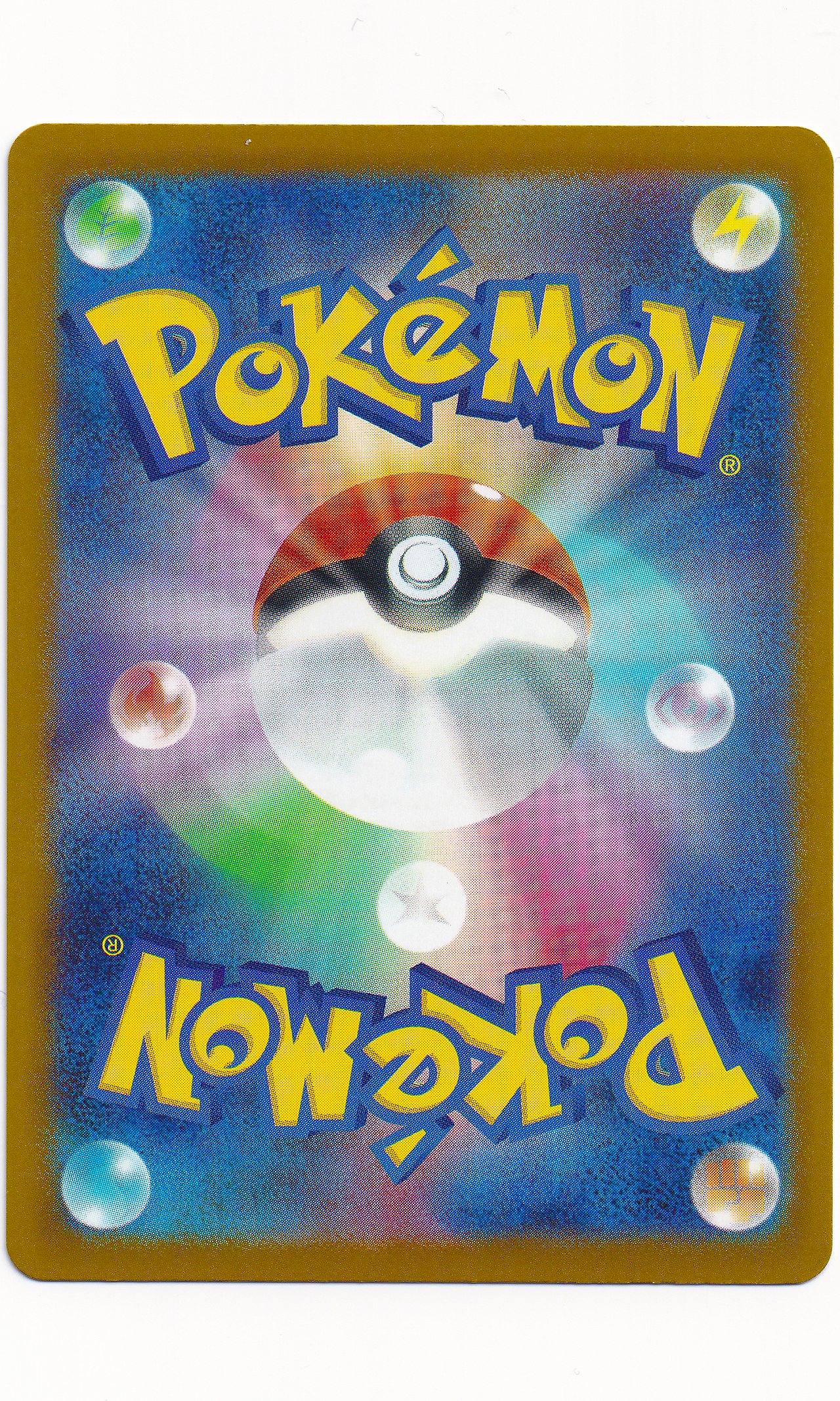 Pokemon (Japanese) - #047 Parasect
