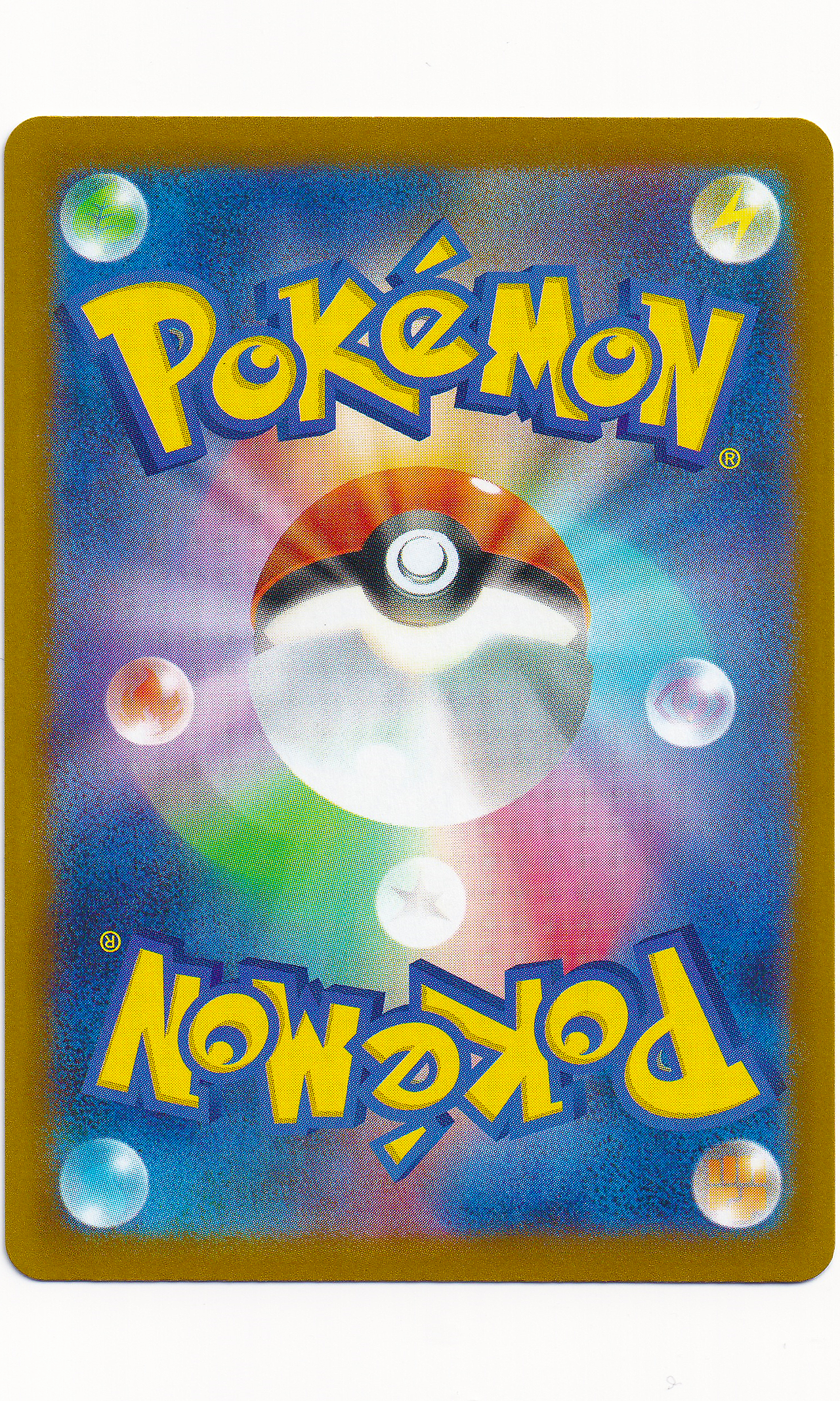 Pokemon (Japanese) - #054 Psyduck