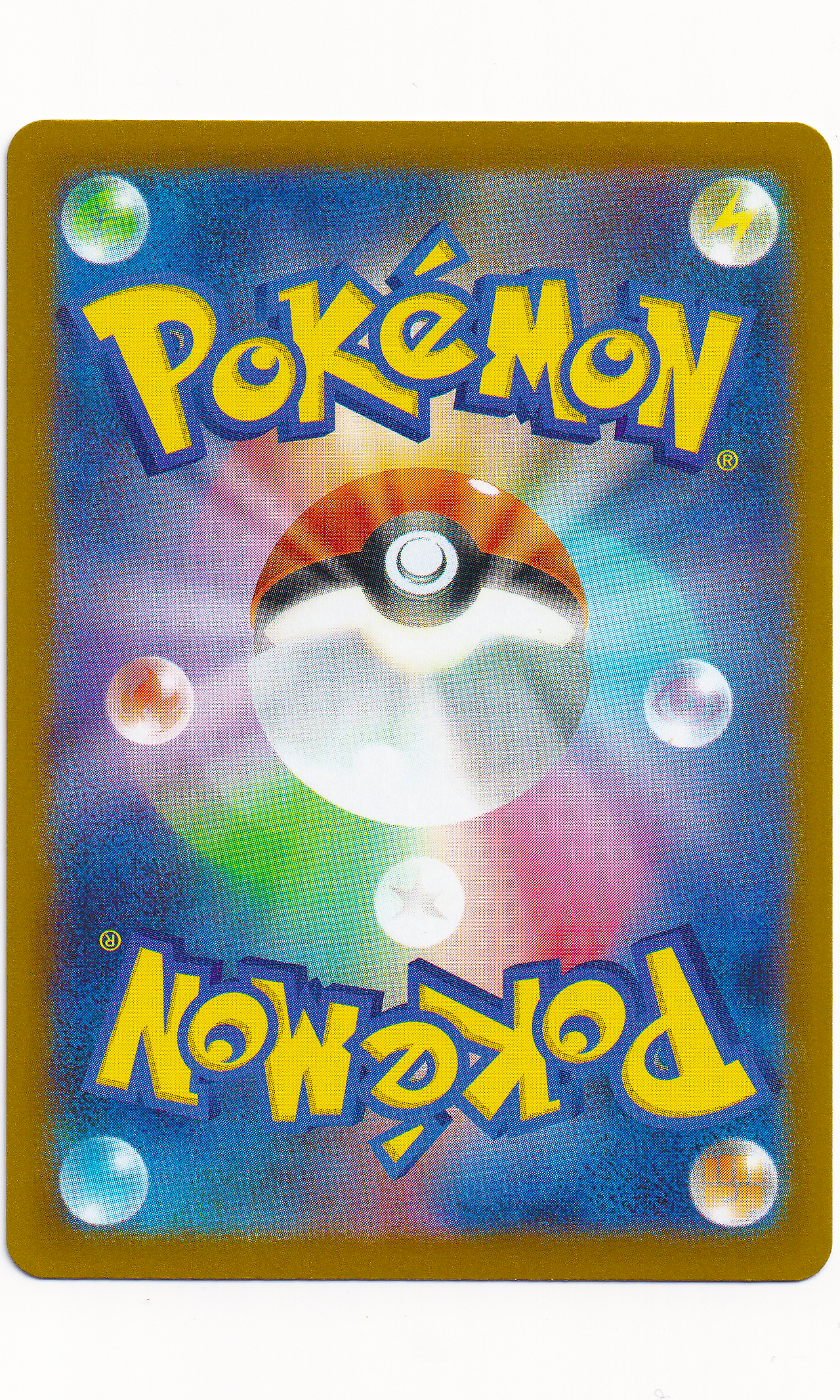 Pokemon (Japanese) - #058 Growlithe