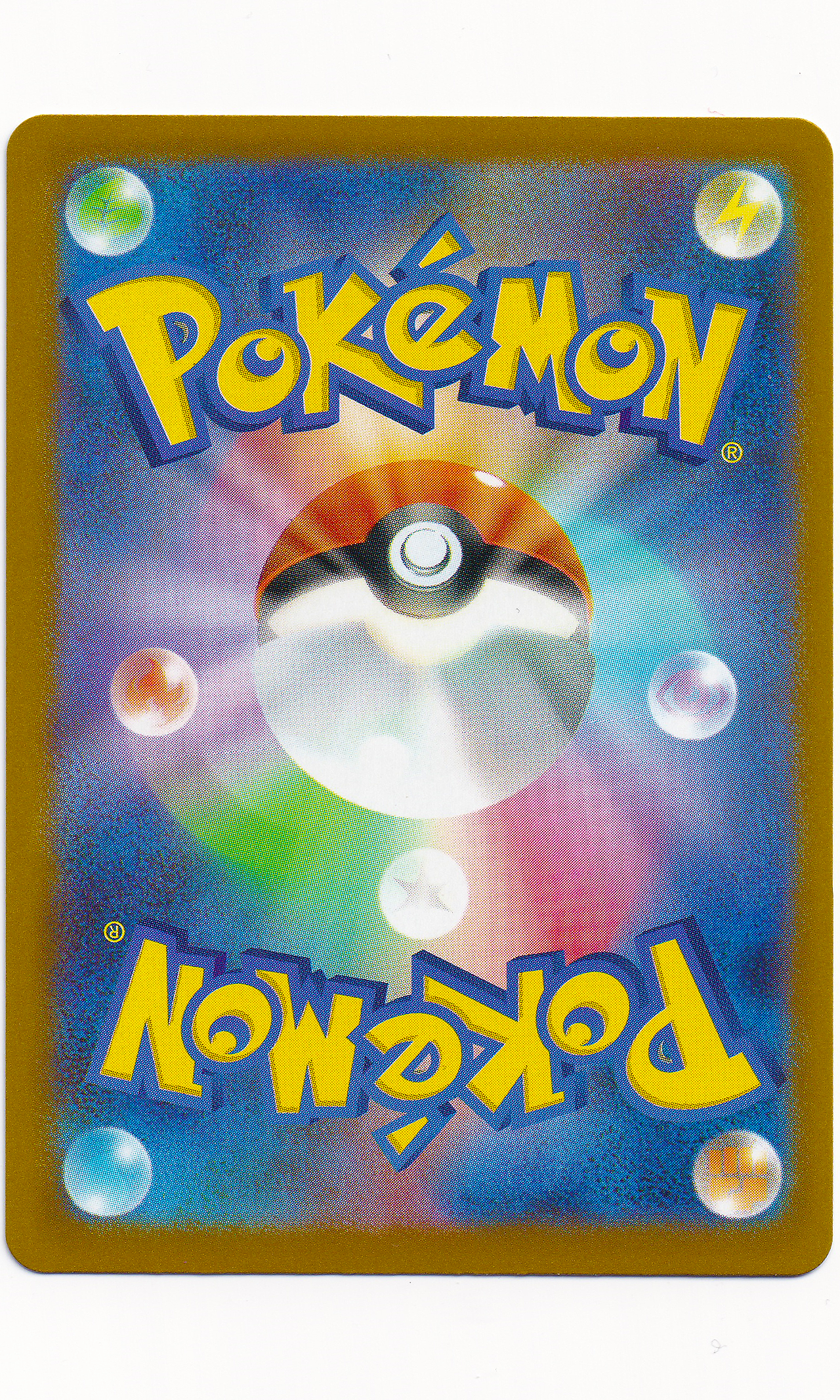 Pokemon (Japanese) - #064 Kadabra