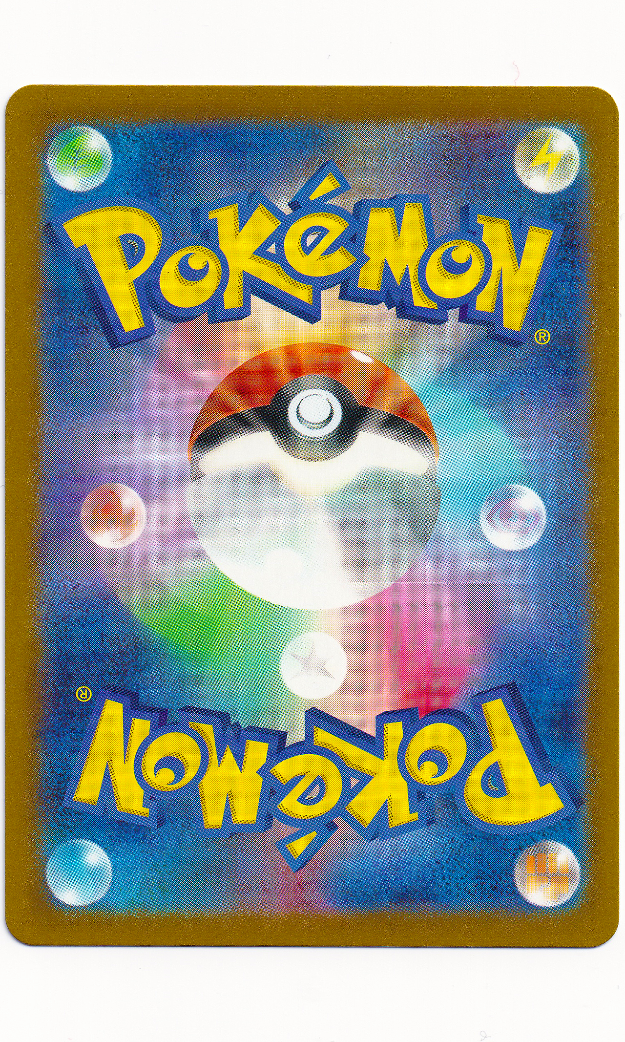 Pokemon (Japanese) - #074 Geodude (Poke Ball Reverse Holo)