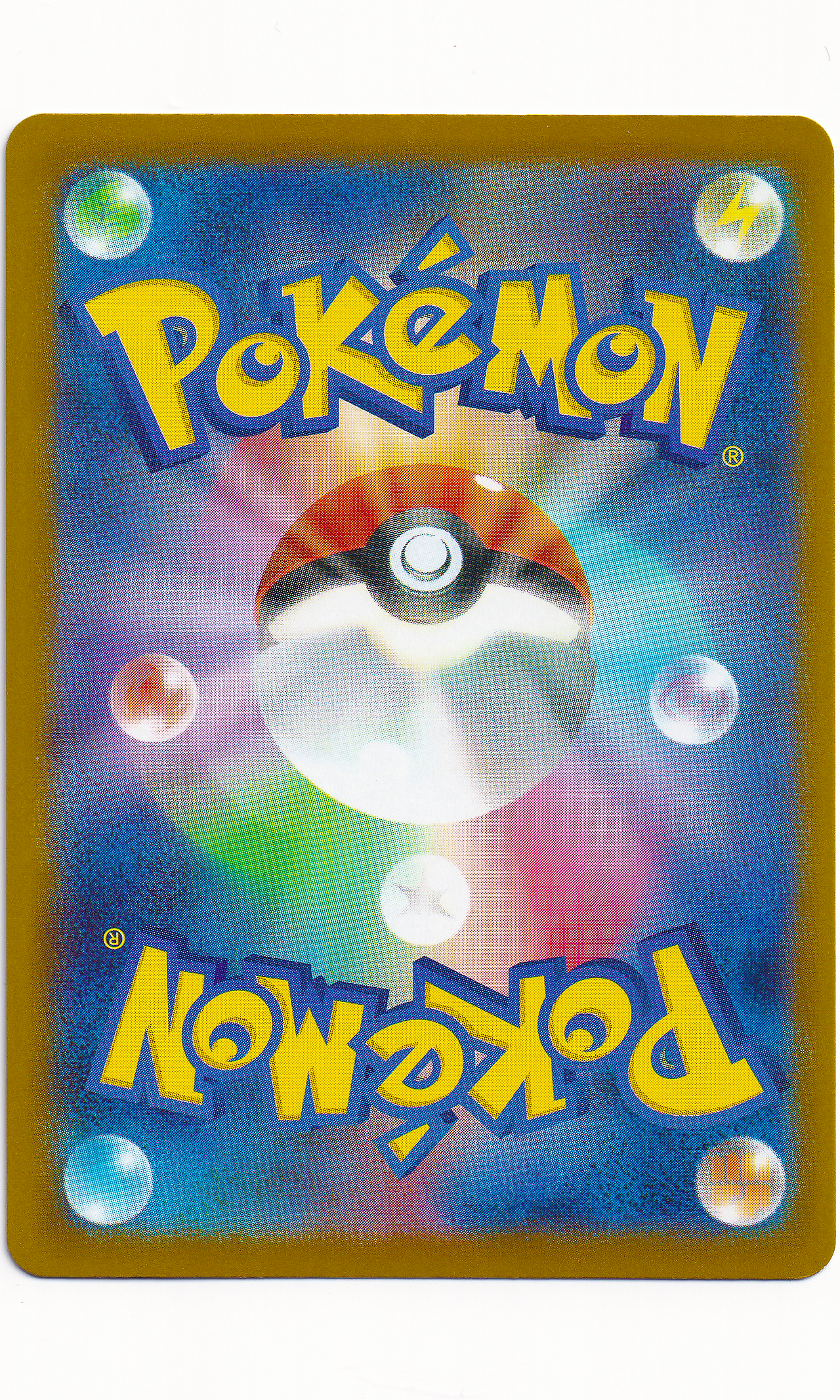 Pokemon (Japanese) - #080 Slowbro