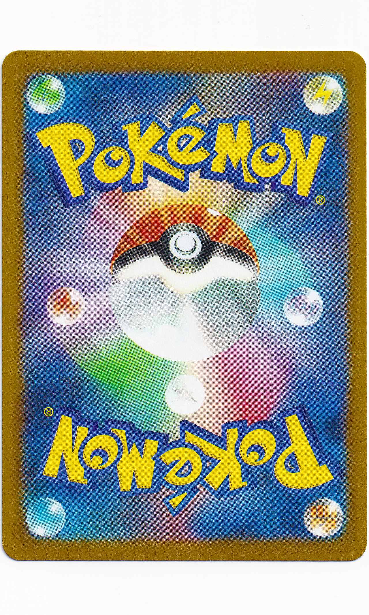 Pokemon (Japanese) - #089 Muk