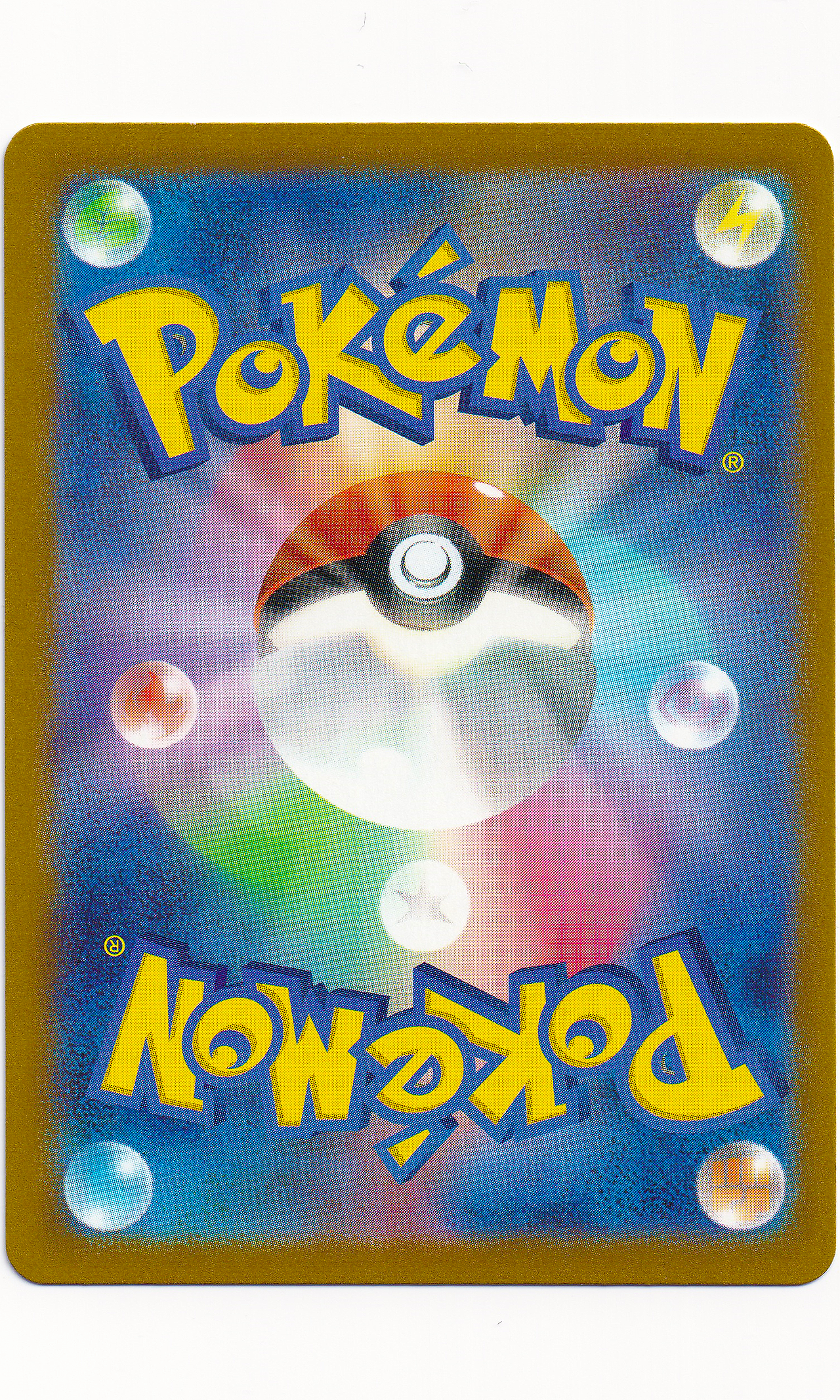 Pokemon (Japanese) - #096 Drowzee (Poke Ball Reverse Holo)