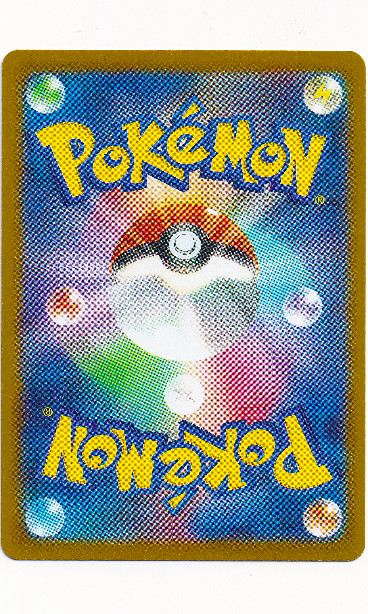 Pokemon (Japanese) - #106 Hitmonlee