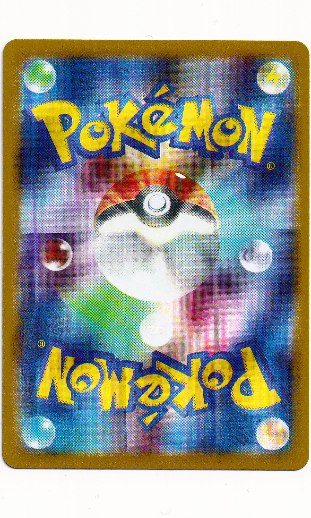 Pokemon (Japanese) - #108 Lickitung