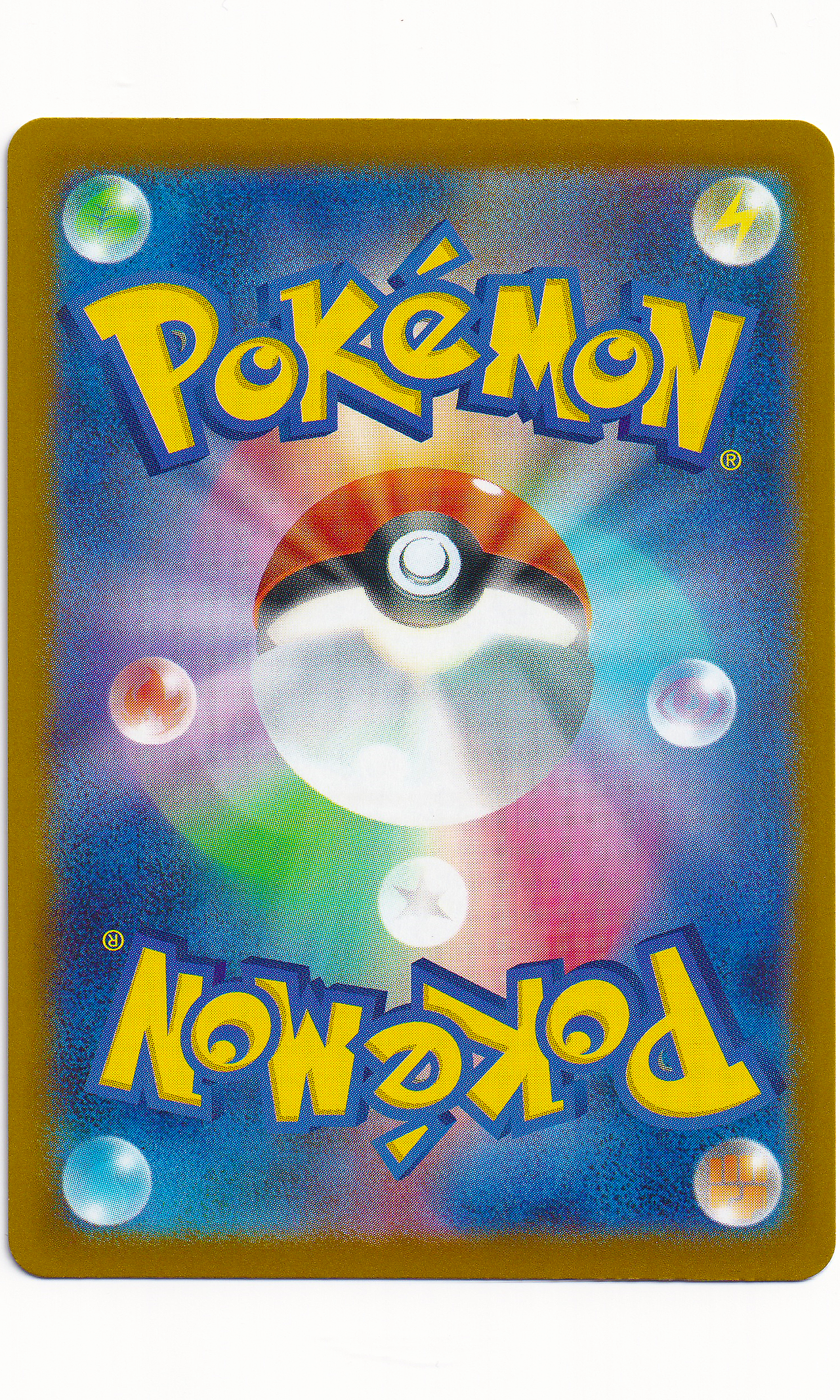 Pokemon (Japanese) - #160 Leftovers