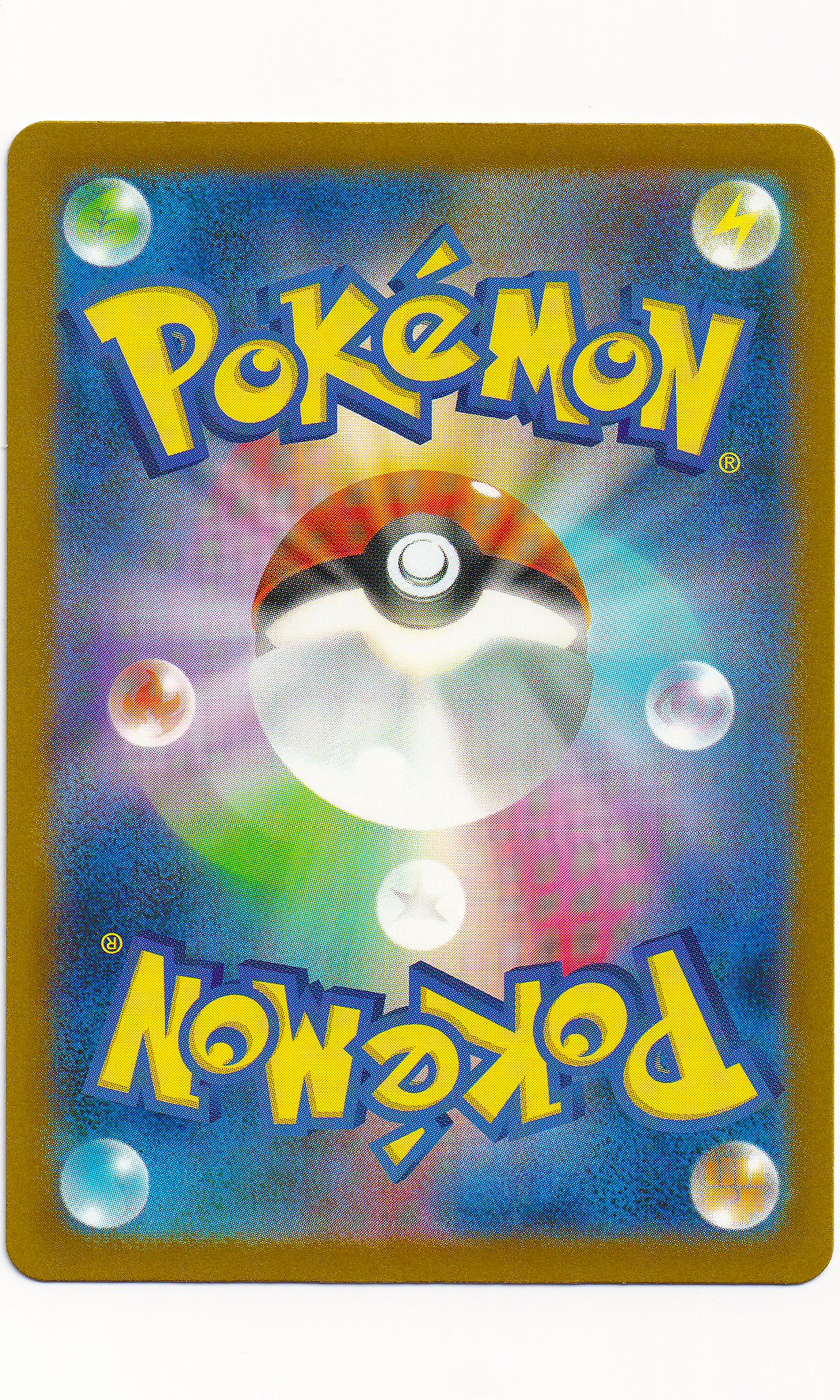 Pokemon (Japanese) - #175 Psyduck (Art Rare)