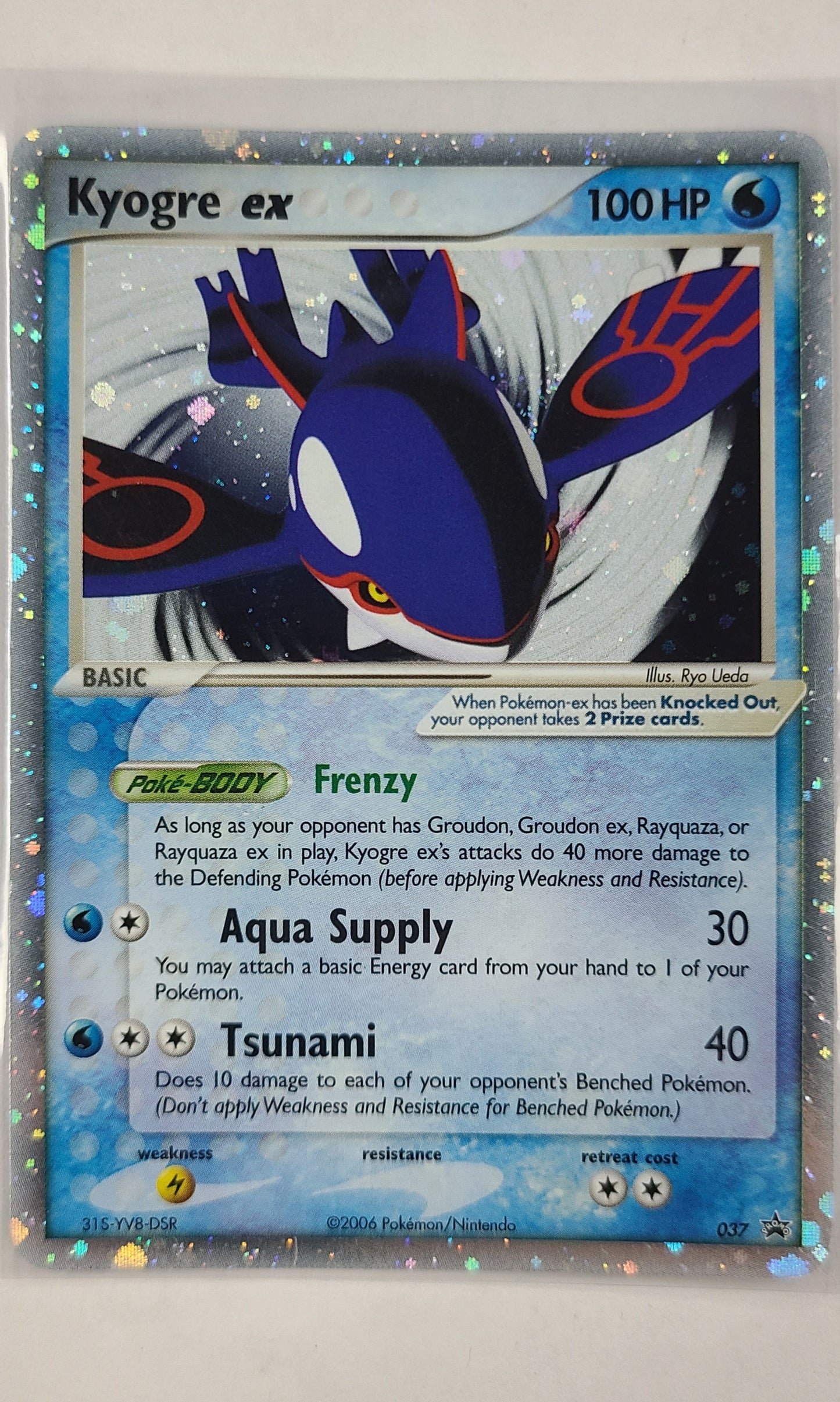 Pokemon - #037 Kyogre EX