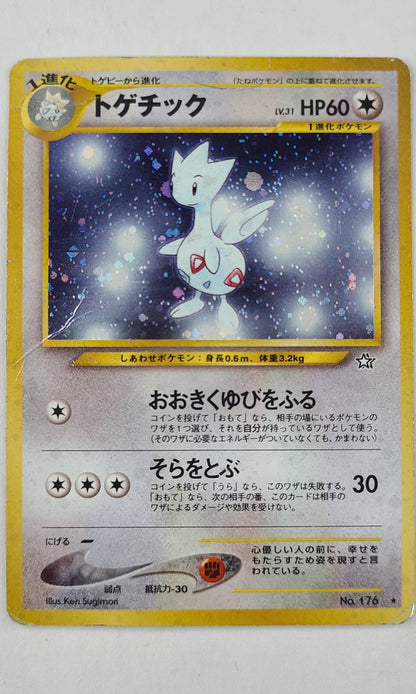 Pokemon (Japanese) - #176 Togetic