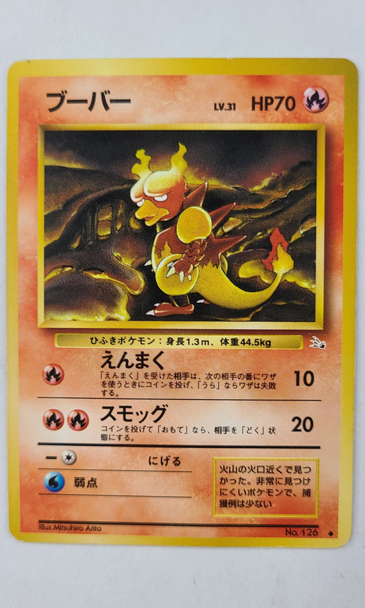 Pokemon (Japanese) - #126 Magmar