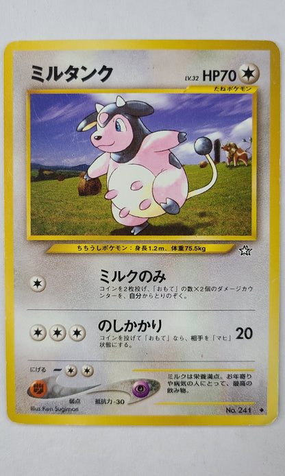 Pokemon (Japanese) - #241 Miltank