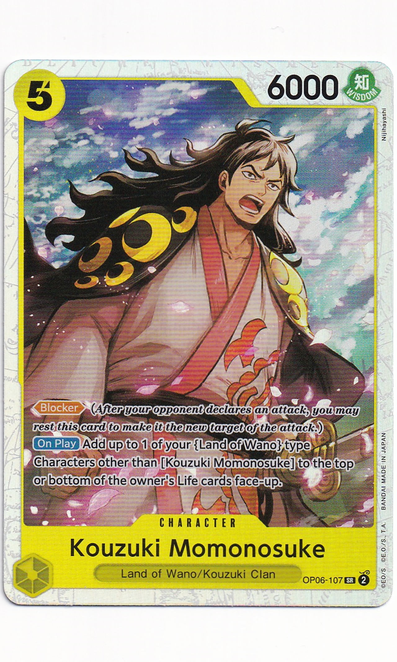 One Piece - #06-107 Kouzuki Momonosuke (Super Rare)