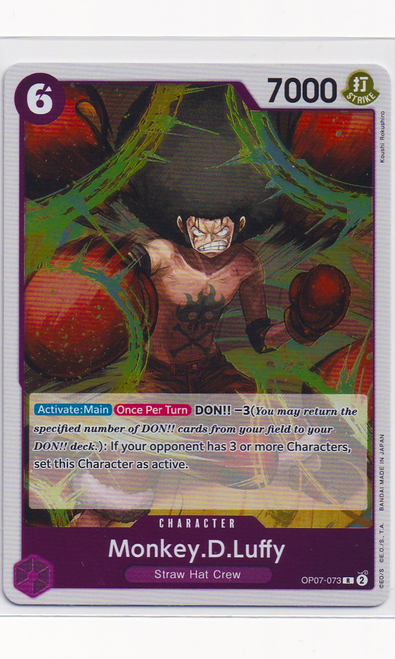 One Piece - #07-073 Monkey.D.Luffy (Rare)