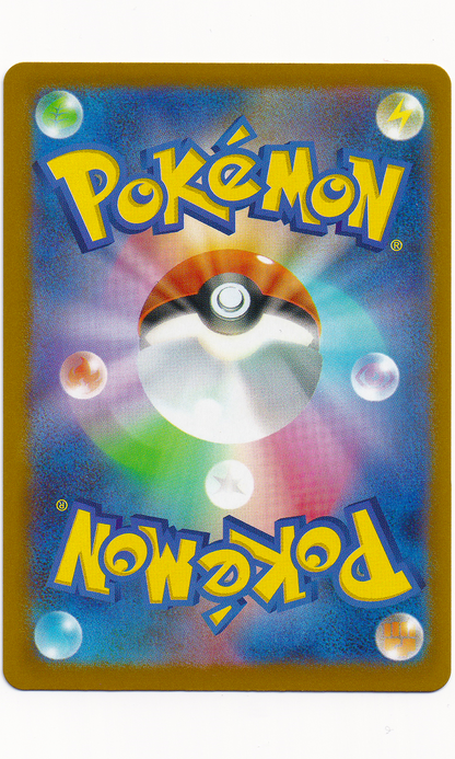 Pokemon (Japanese) - #064 Kadabra