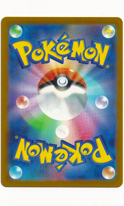 Pokemon (Japanese) - #074 Geodude (Poke Ball Reverse Holo)